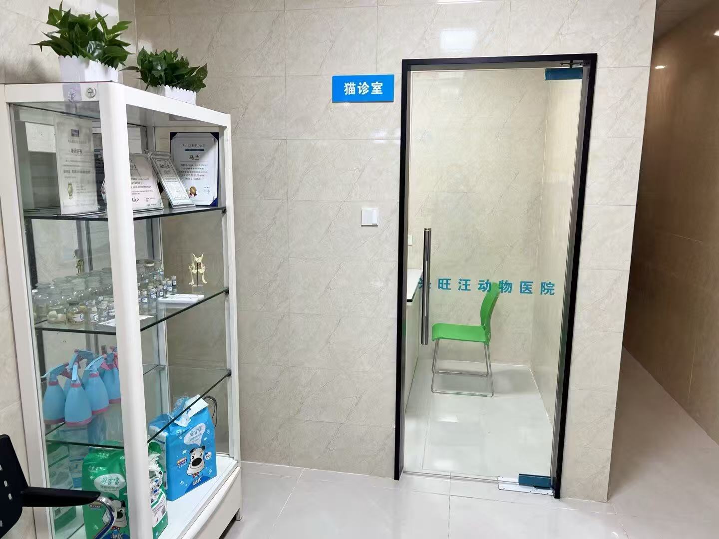 阿坝藏族羌族自治州宠物